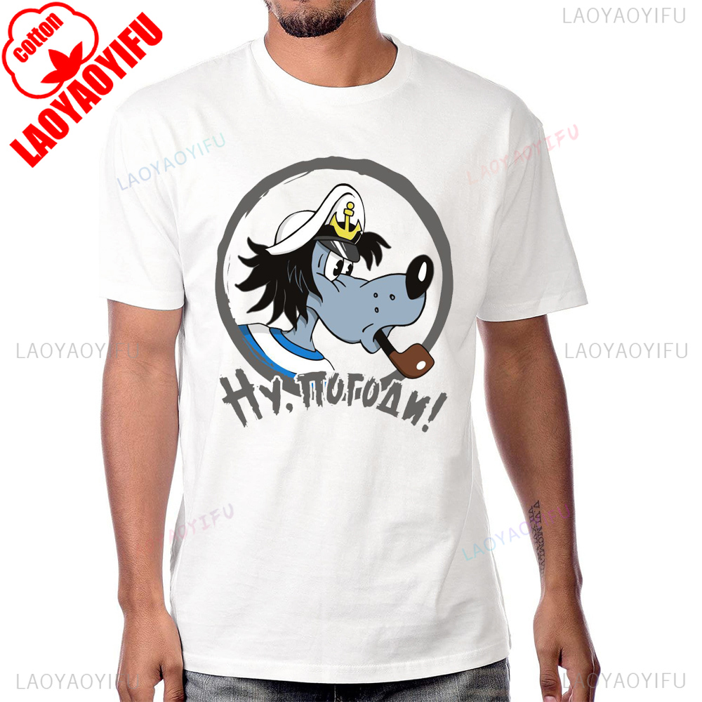 Russen Nu Pogodi Cartoon Retro – Men'S Fashion From The 80S Bewertung und Preis