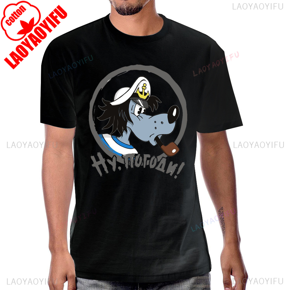 Russen Nu Pogodi Cartoon Retro – Men'S Fashion From The 80S Bewertung und Preis