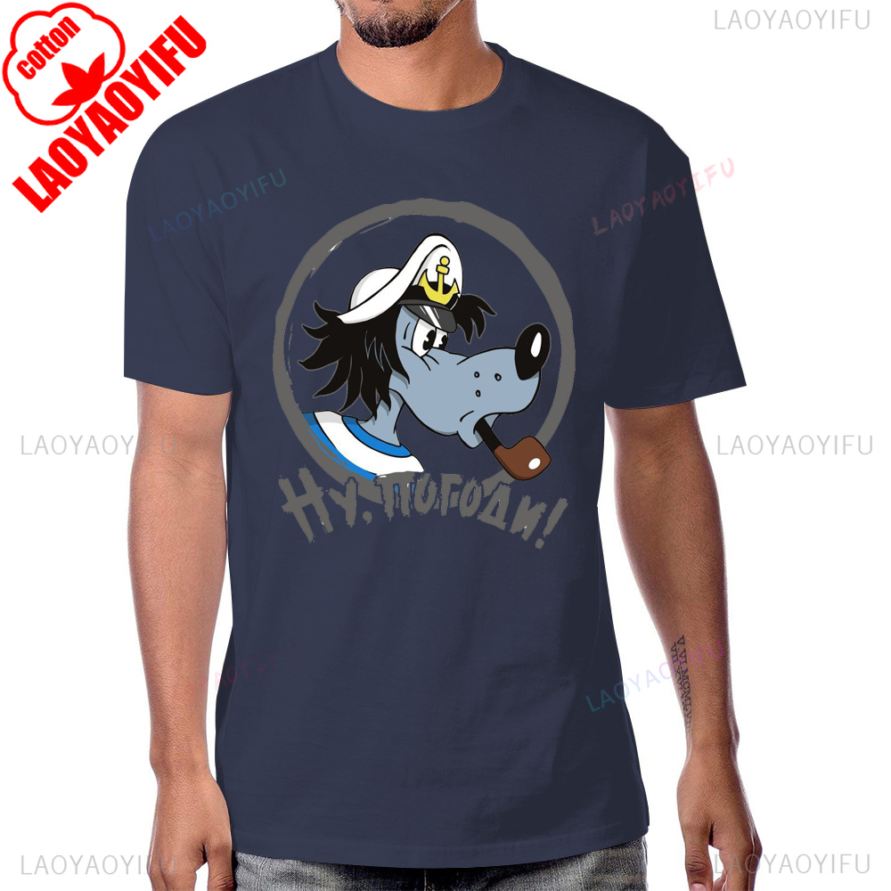 Russen Nu Pogodi Cartoon Retro – Men'S Fashion From The 80S Bewertung und Preis