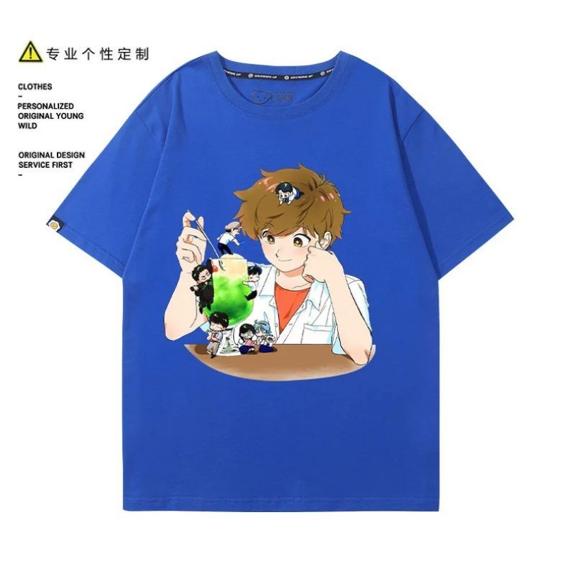 Geh danach vor, Nakamura! Naka – Men'S Fashion Undershirt Bewertung und Preis