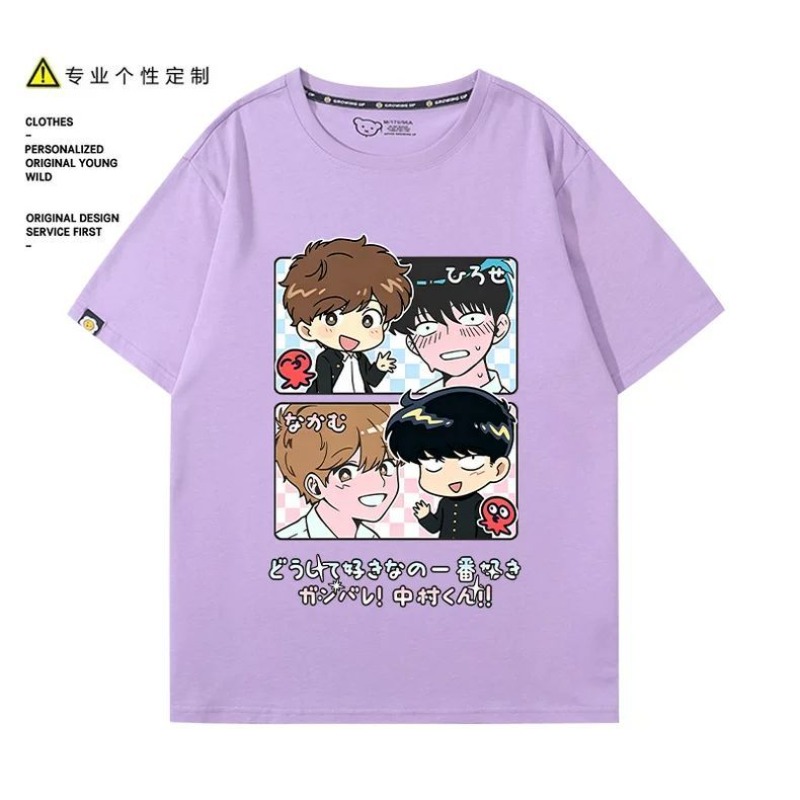 Geh danach vor, Nakamura! Naka – Men'S Fashion Undershirt Bewertung und Preis