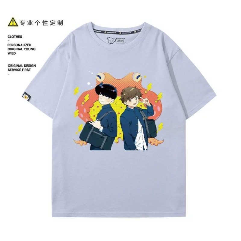 Geh danach vor, Nakamura! Naka – Men'S Fashion Undershirt Bewertung und Preis